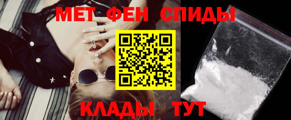 АМФ VHQ Усинск