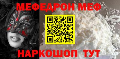 первитин Нальчик