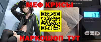 первитин Нальчик