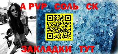 мефедрон VHQ Наро-Фоминск