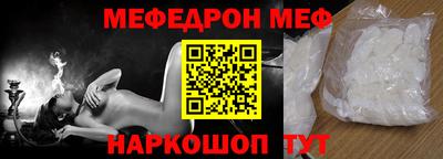 первитин Нальчик