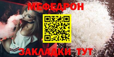 мефедрон VHQ Наро-Фоминск