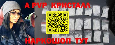 первитин Нальчик