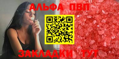 мефедрон VHQ Наро-Фоминск