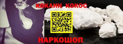 мефедрон VHQ Наро-Фоминск