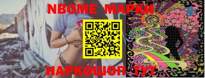 MESCALINE Нарткала