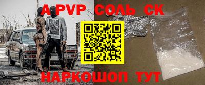 мефедрон VHQ Наро-Фоминск