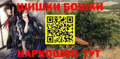 мефедрон VHQ Наро-Фоминск