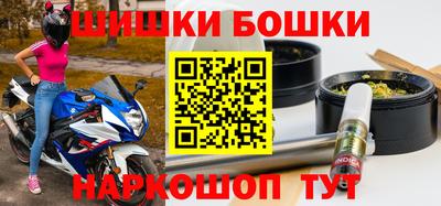 мефедрон VHQ Наро-Фоминск