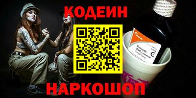 мефедрон VHQ Наро-Фоминск