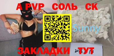 мефедрон VHQ Наро-Фоминск