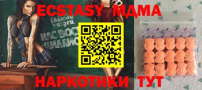 мефедрон VHQ Наро-Фоминск