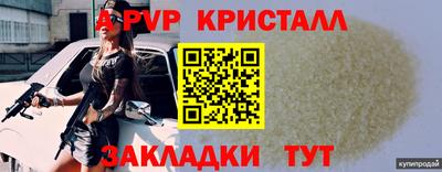 первитин Нальчик