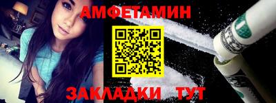 первитин Нальчик