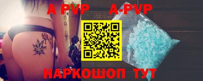 мефедрон VHQ Наро-Фоминск