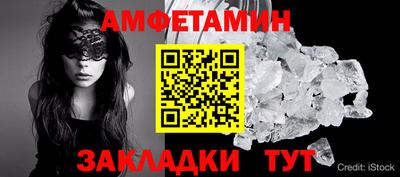 мефедрон VHQ Наро-Фоминск