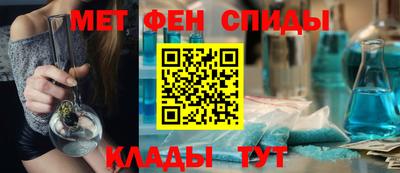 мефедрон VHQ Наро-Фоминск