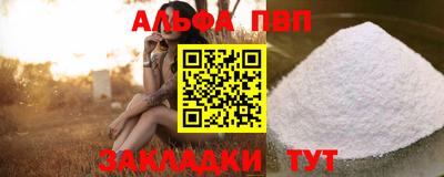 мефедрон VHQ Наро-Фоминск
