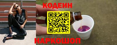 мефедрон VHQ Наро-Фоминск