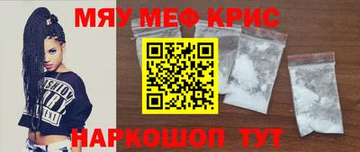 мефедрон VHQ Наро-Фоминск