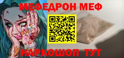 MESCALINE Нарткала