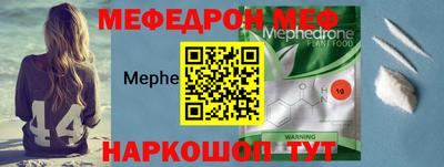 мефедрон VHQ Наро-Фоминск