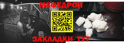 MESCALINE Нарткала