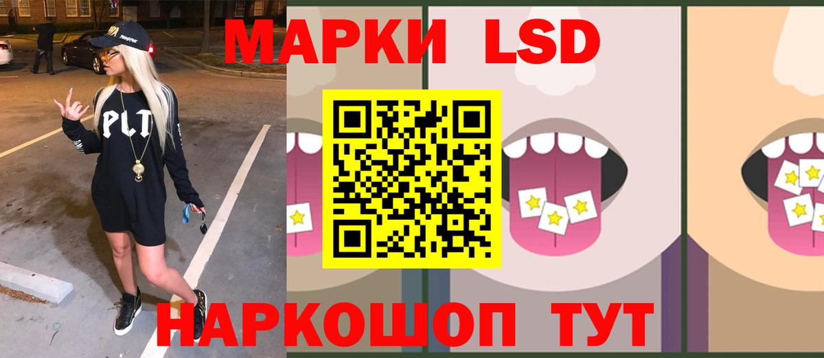 Лсд 25 экстази ecstasy Усинск