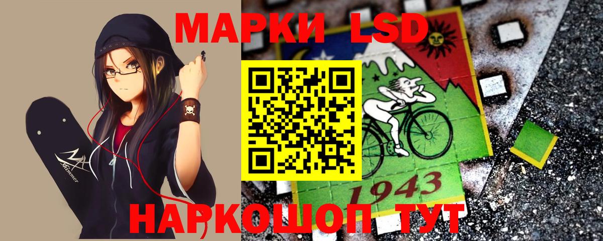 ЛСД экстази кислота  Вход с VPN  ЛСД экстази  LSD-25 экстази ecstasy  mega сайт  Усинск 