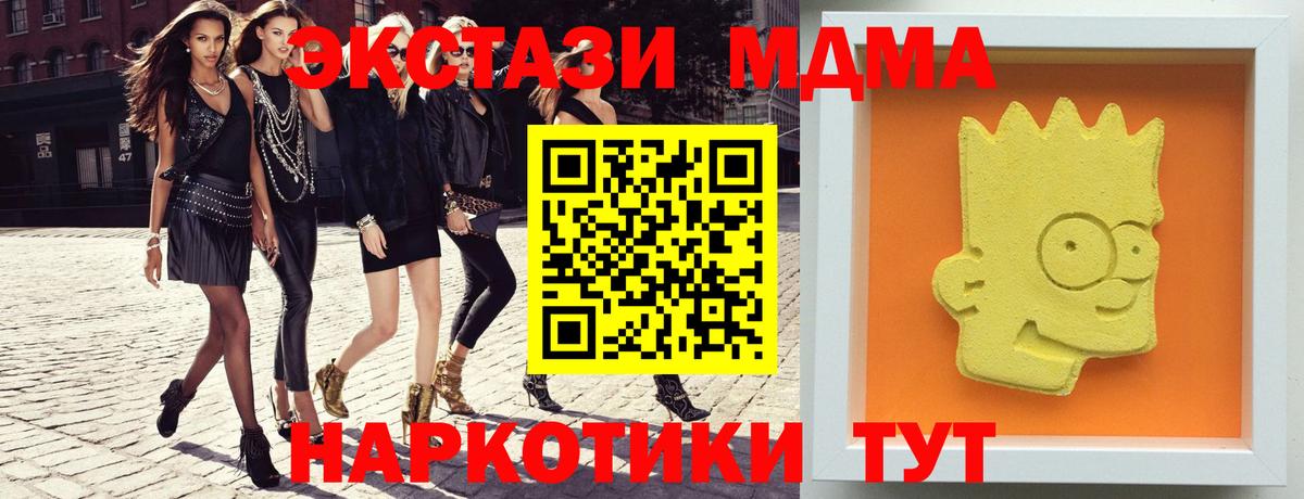 МДМА VHQ Усинск
