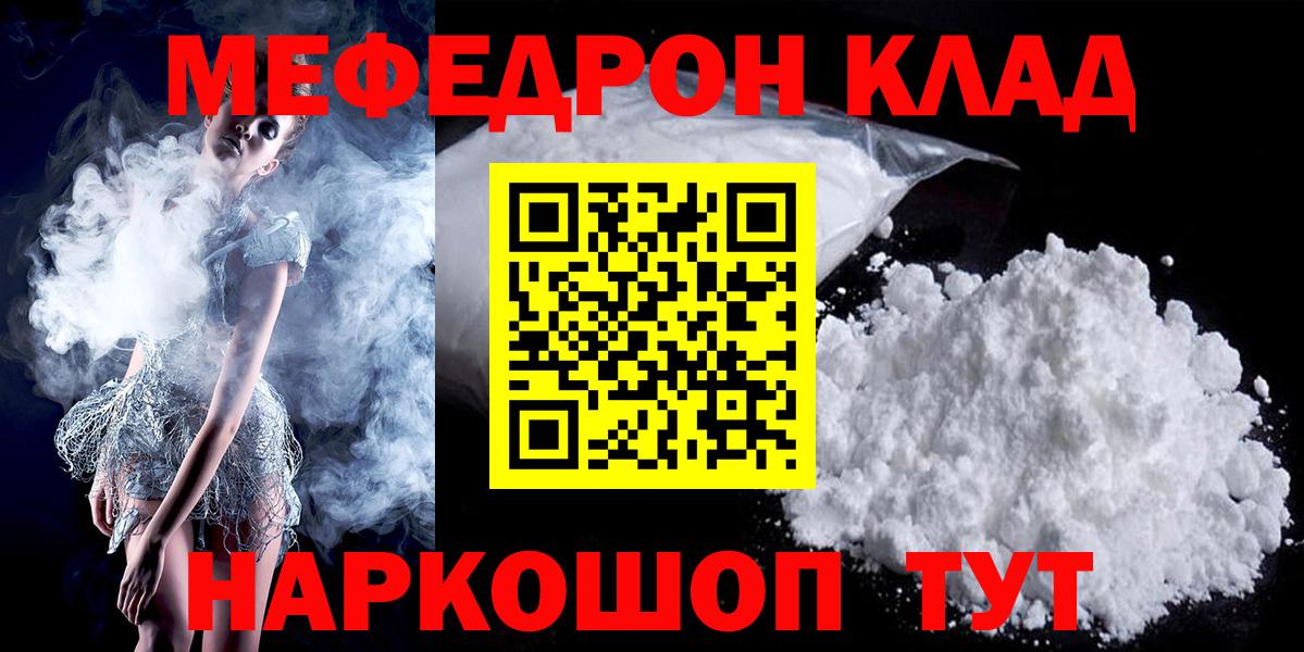 Амфетамин Усинск