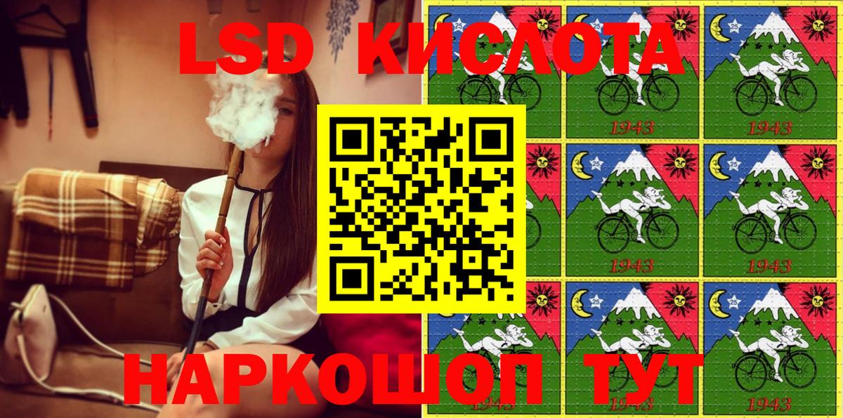 Марки N-bome 1,8мг Усинск
