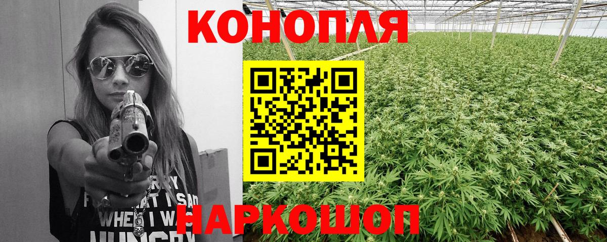 Усинск  Каннабис VHQ  Марихуана тримм  Каннабис White Widow  Бошки марихуана MAZAR  Вход с VPN 